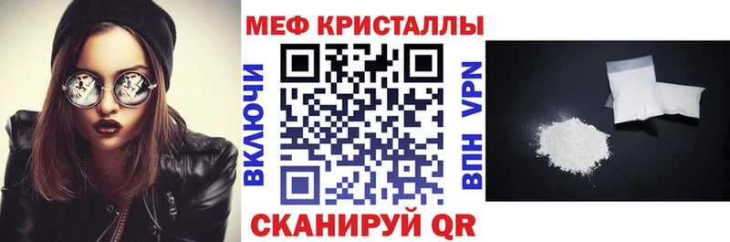 Где купить наркотики Себеж Псилоцибиновые грибы  ГЕРОИН  МЕФ  Конопля  АМФЕТАМИН 