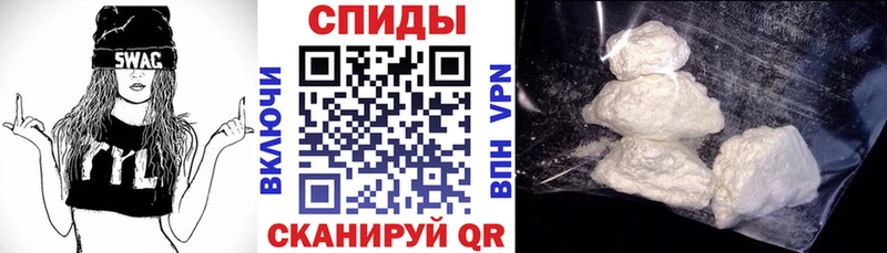 АМФЕТАМИН VHQ  гидра маркетплейс  Себеж 