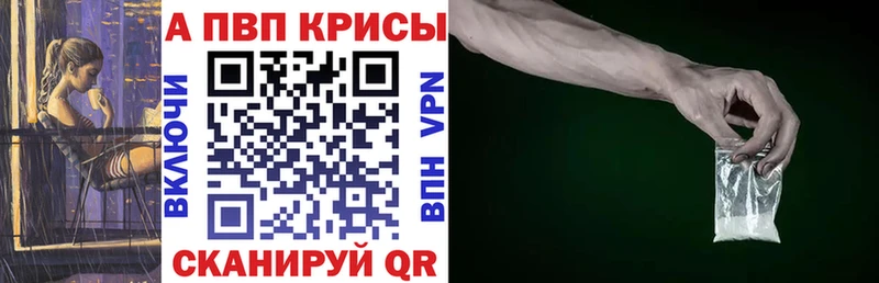 Альфа ПВП СК КРИС  Себеж 