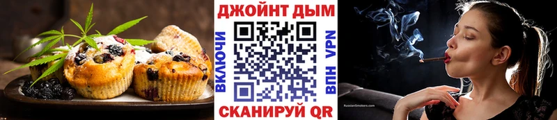 сайты даркнета формула  как найти наркотики  Себеж  Печенье с ТГК конопля 