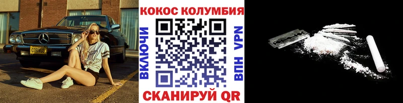 наркота  Себеж  сайты даркнета какой сайт  Cocaine VHQ 