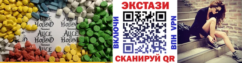 Ecstasy XTC  Себеж 
