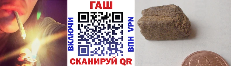 ГАШИШ 40% ТГК  OMG tor  Себеж 