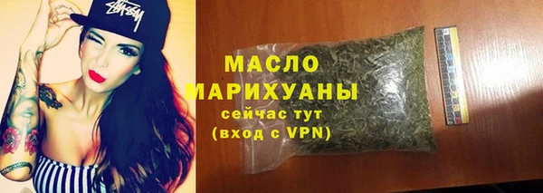 mdpv Арсеньев