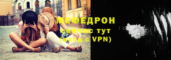 мефедрон мука Армянск