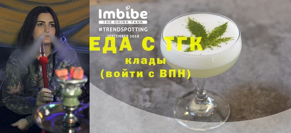 мефедрон VHQ Аркадак