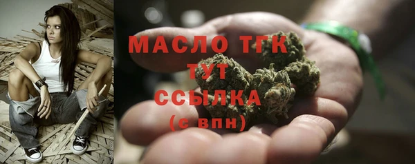 мефедрон VHQ Аркадак