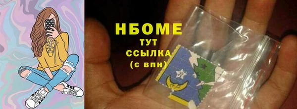 mdpv Арсеньев