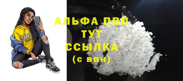 мефедрон мука Армянск
