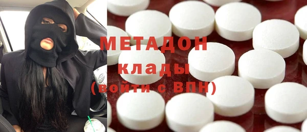 мефедрон мука Армянск
