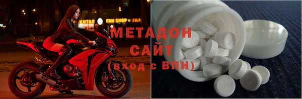 мефедрон мука Армянск