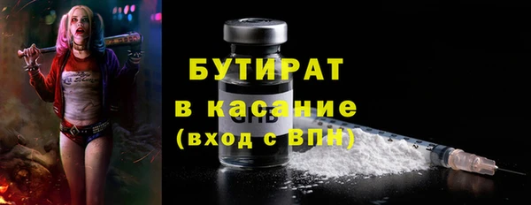 стафф Заволжск