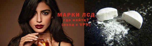 мефедрон мука Армянск