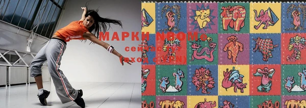 мефедрон мука Армянск