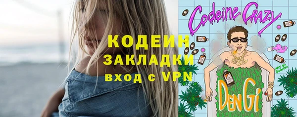 mdpv Арсеньев