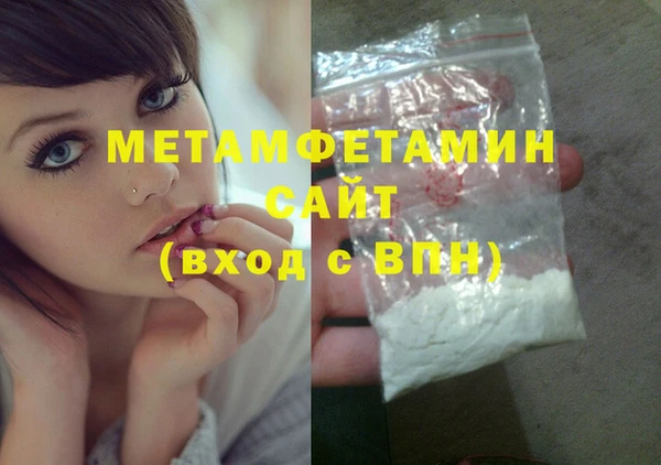 мефедрон мука Армянск