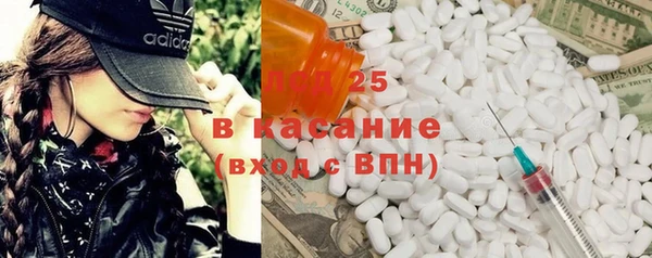 мефедрон VHQ Аркадак