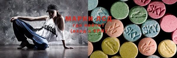 мефедрон мука Армянск