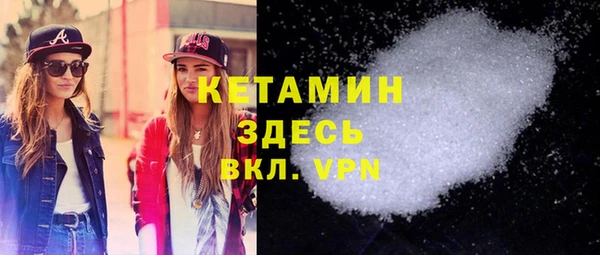 мефедрон мука Армянск