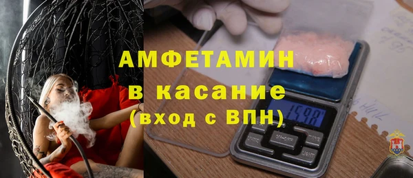 мефедрон мука Армянск