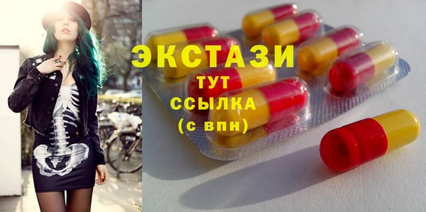мефедрон VHQ Аркадак