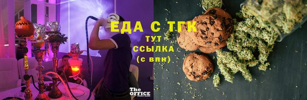 мефедрон мука Армянск