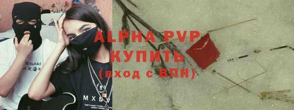 мефедрон мука Армянск