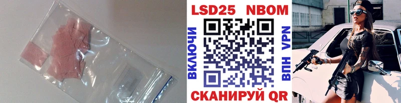LSD-25 экстази кислота Себеж