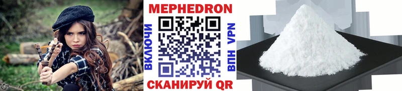 МЯУ-МЯУ 4 MMC Себеж