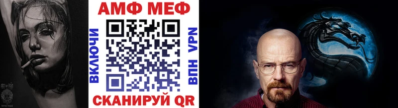 Метамфетамин Декстрометамфетамин 99.9% Себеж