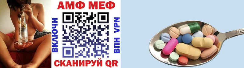 МЕТАМФЕТАМИН витя  магазин    Себеж 