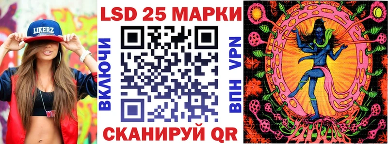 Наркотические марки 1,5мг Себеж