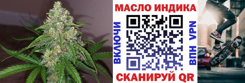 закладка  Себеж  ТГК вейп с тгк 