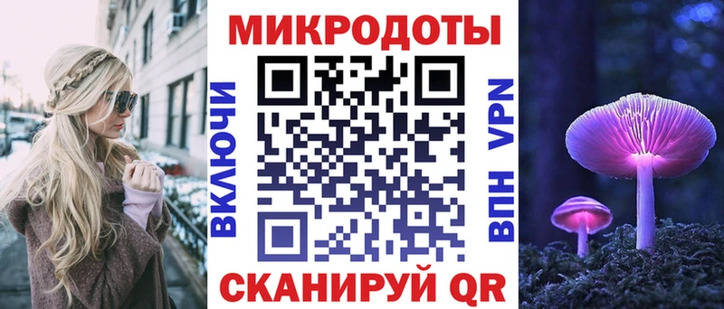 Галлюциногенные грибы мицелий  Себеж 