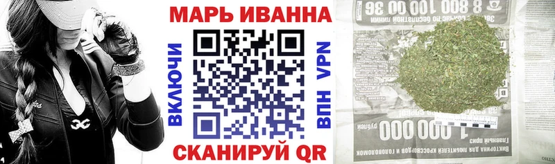 ссылка на мегу ONION  купить  цена  Себеж  Марихуана Bruce Banner 